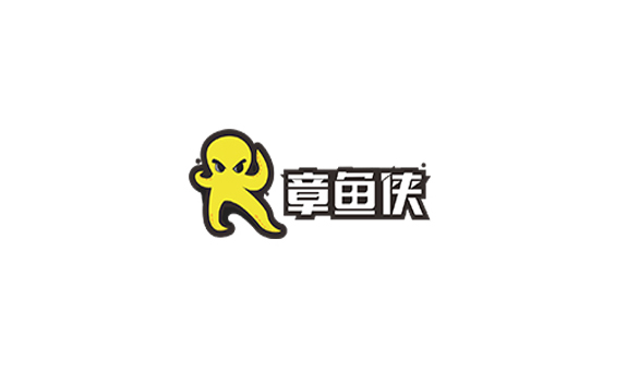 章魚俠云訂貨